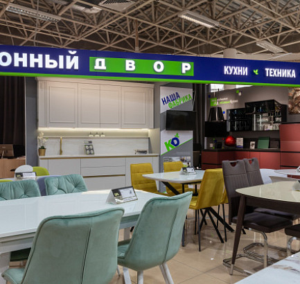 г. Сочи 