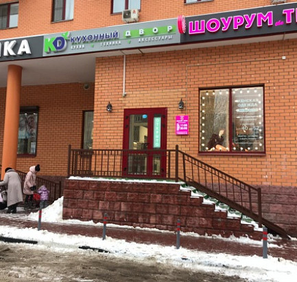 г. Реутов