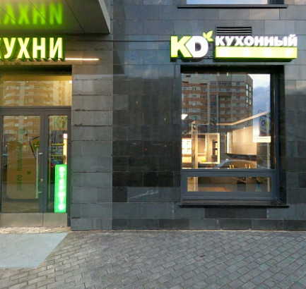 г. Казань