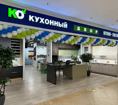 г. Санкт- Петербург, ул. Фучика, д. 9, ТЦ "Кубатура", 2 этаж