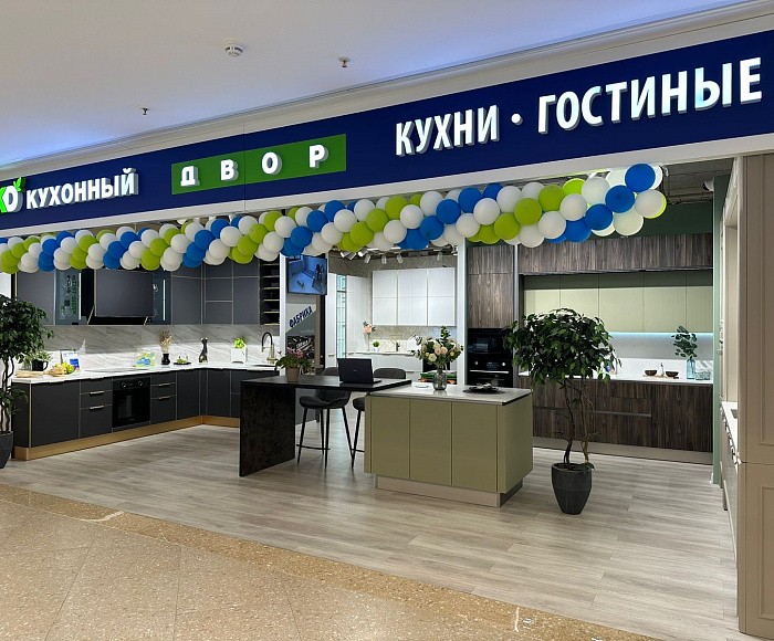 г. Санкт- Петербург, ул. Фучика, д. 9, ТЦ "Кубатура", 2 этаж