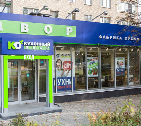 г. Балашиха